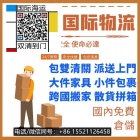 在新加坡开一家火锅店！需要在国内海运到新加坡采购物料清单 ...