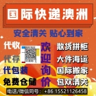 实测三套小孩床和3米沙发拼箱海运澳洲布里斯班性价比！选它准没错 ...