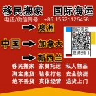 老海运人谈谈火锅原料海运布里斯班如何贴标才能符合澳洲进口清关要求！附图 ...