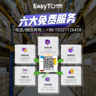 金三银四！刚刚运全套卫浴设备按摩浴缸从佛山海运到澳洲布里斯班 ...