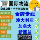这家海运斐济公司整大活了！压箱底宝藏指南从国内这样海运斐济可省下2w ...