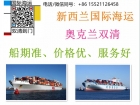 请避雷！要从重庆火锅底料海运新西兰基督城清关方面请当心 ...