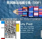 不懂就问！长度3米以上的奶茶店水吧台海运英国爱丁堡、格拉斯哥会有超长费吗 ...