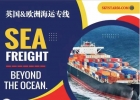 国人才懂国人的需求，把中式古风家具海运来英国利物浦装修简直妙不可言 ...