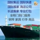 解析全屋家具安全海运新西兰奥克兰基督城的三大要点和家具包装要点（科教版） ...