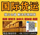 四川麻辣火锅底料海运到新西兰奥克兰基督城！有以下成分需要做好规避 ...