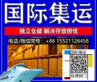 闺蜜让我！出个house的铝雕天花板转运新西兰奥克兰做吊顶装修的海运案例 ...