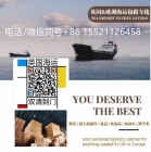 发个室外别墅门沙发走大件海运国际物流到英国谢菲尔德比当地划算！有点上头 ...