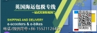 甜到心坎里！如何在国内采购奶茶食品原料海运英国布里斯托尔开店清关技巧避坑篇 ...