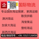 整点海运食品清关资料干货分享给大家，奶茶底料转运新西兰奥克兰的简单说明 ...