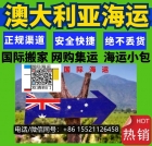 美容仪器皮秒机海运斐济需要哪些资质才能清关呢