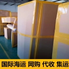 邀您一起计算！在基督城开奶茶店流程攻略分享附上采购清单以及海运新西兰费用 ...