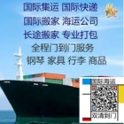 建筑材料天花板吊顶海运加拿大多伦多是怎么计算运费的（你等的详解来了） ...