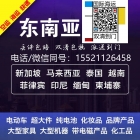 解读2026海运马来西亚报告！淘宝京东买家具海运到吉隆玻槟城常见问题解答常见问题... ...