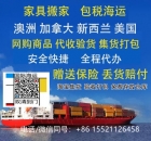 尽早海运！听我说奶茶原料海运澳洲布里斯班必须做这3项前期准备 ...