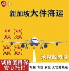 请问汽车挡风玻璃海运到马来西亚哥打基纳做汽车维修需要怎么清关→要学会 ...