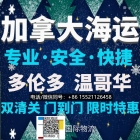 冷知识！盘点各种火锅底料海运加拿大温哥华需要注意的打包标签细节 ...