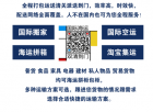 唠唠全程代办全屋家具到澳洲阿德莱德海运说明分享！立刻用得上 ...