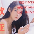 缅甸欧亚国际在线客服13108815186蝙蝠186233 ...