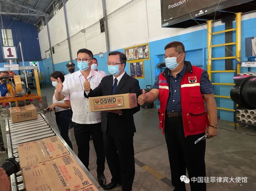马尼拉领事馆通告-中国政府援菲大米紧急援助台风灾区(3)