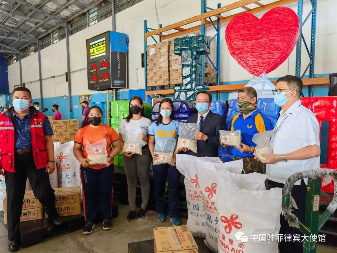 马尼拉领事馆通告-中国政府援菲大米紧急援助台风灾区(5)