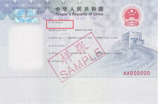达沃领事馆通告-中国驻达沃总领馆回应公众关心的中国签证相关问题(1)