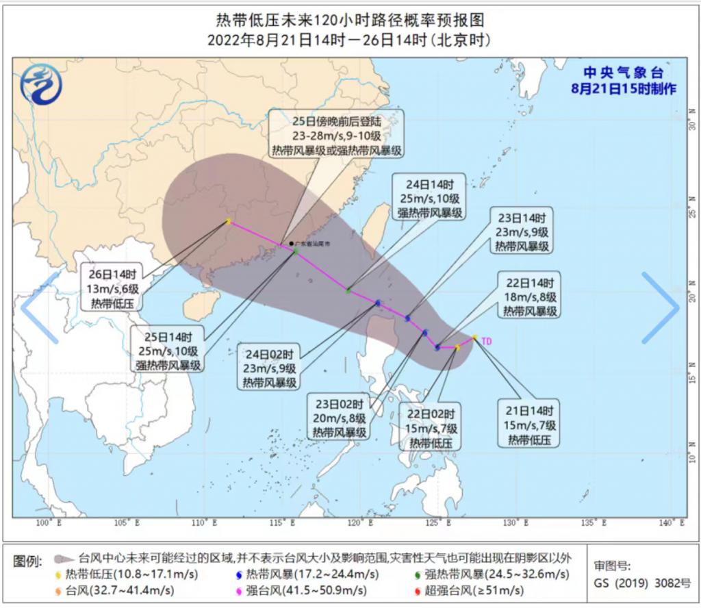 快讯-热带低压可能影响广东！广州 25-26 日或迎明显风雨过程(2)