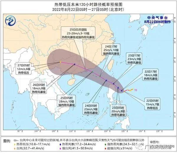 快讯-第9号台风今天生成！26日将影响广西，带来明显风雨天气(2)