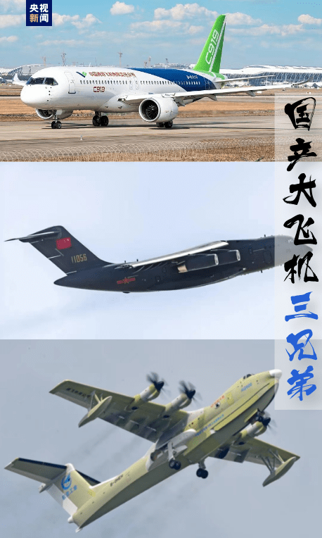 快讯-第二架AG600M“鲲龙”完成首飞！水陆两栖飞机有多牛？(2)