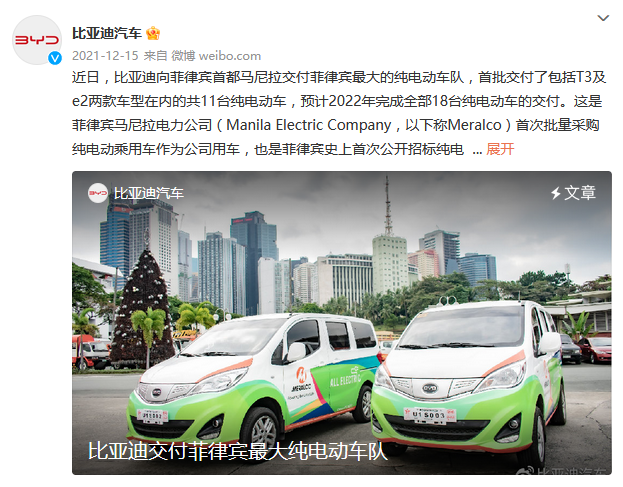 快讯-2022中国新能源汽车出海，为什么去了这几个国家？(9)