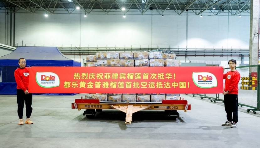快讯-进口水果热销，中国市场“真香”！黄金普雅榴莲来沪，预计成交2000吨(4)