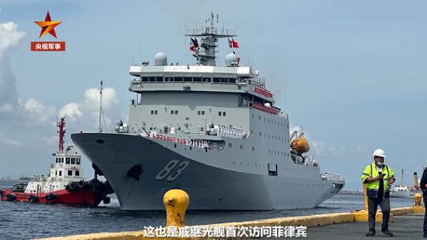 快讯-中国海军戚继光舰首次访问菲律宾(1)