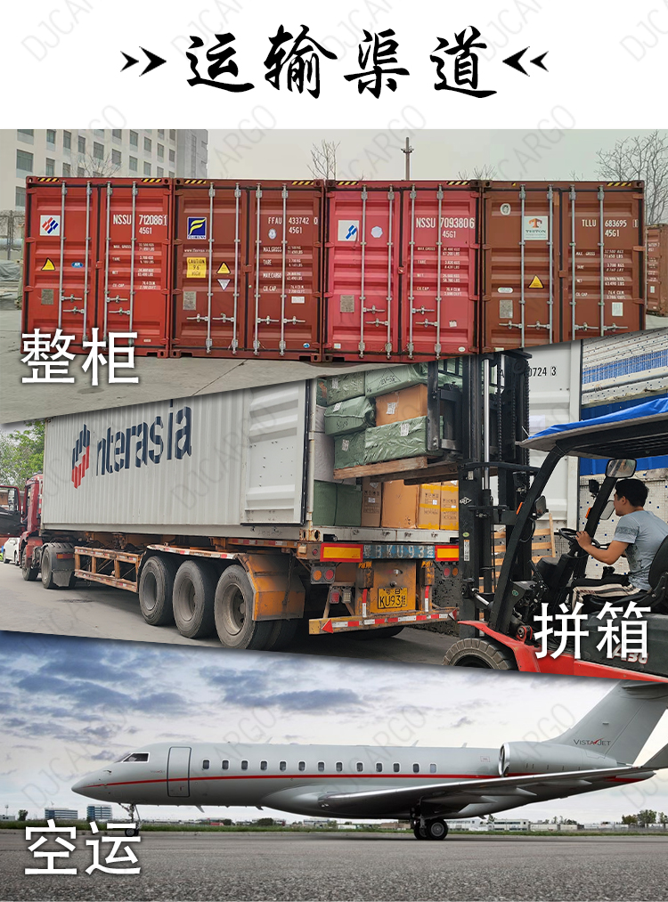 空运海运-纸箱木箱货海运拼箱到加拿大，中国海运到加拿大专线(1)