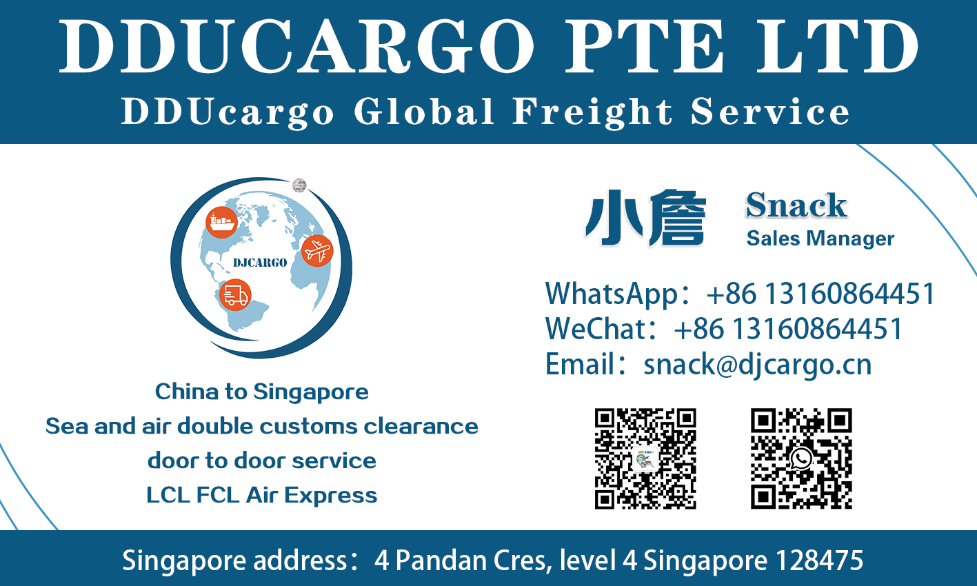 空运海运-（置物架海运到新加坡）中国到新加坡，新加坡物流(1)
