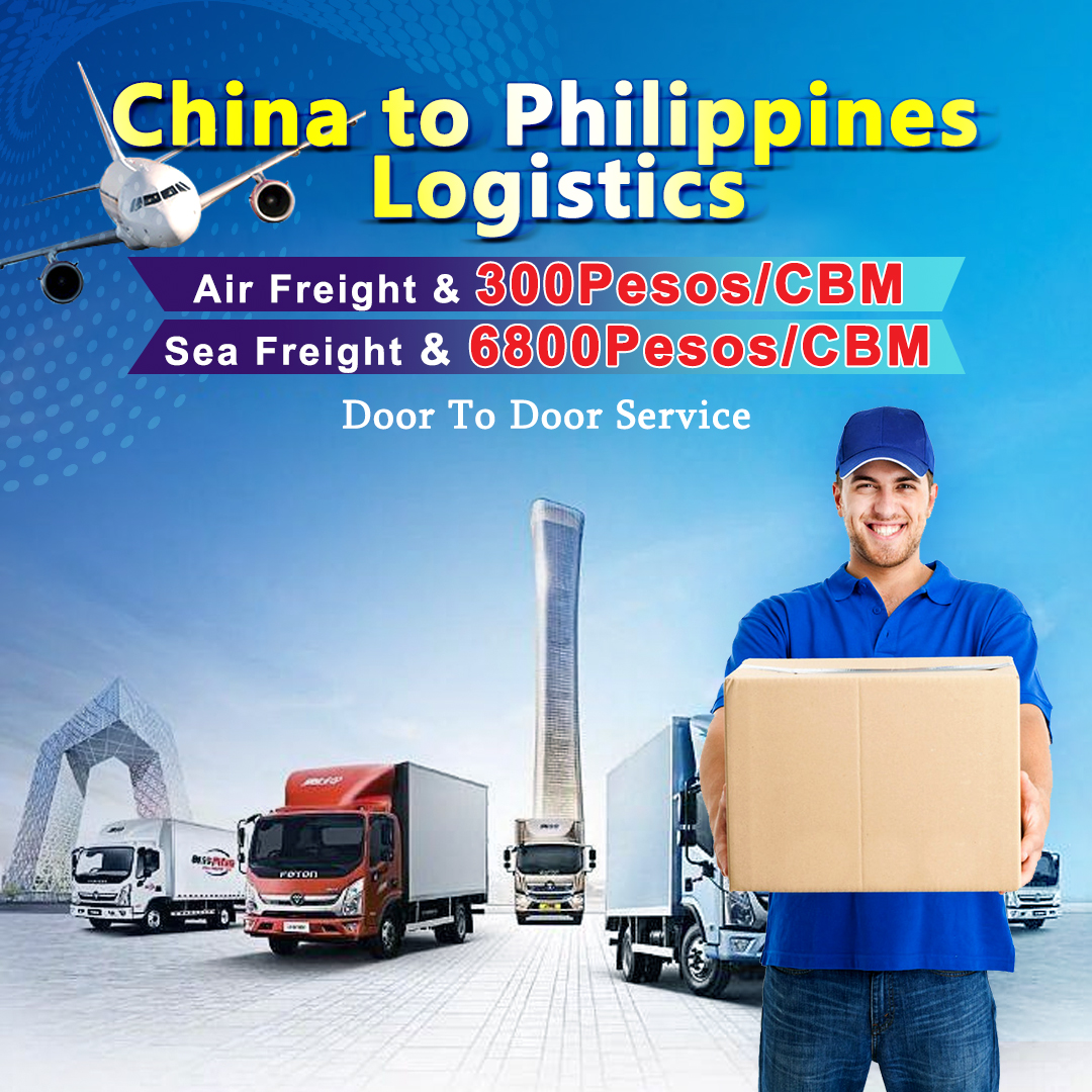 在菲律宾轻松从中国进口商品