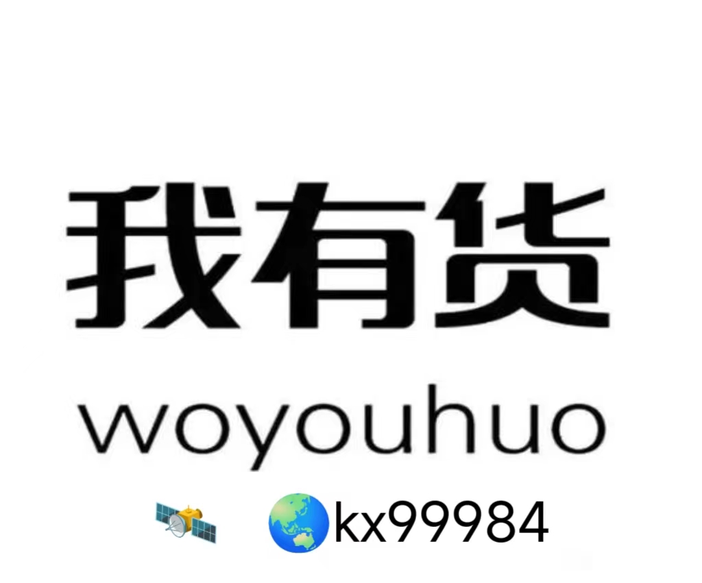 电子产品-精准数据SDK/DPI，渗透，爬虫。嗅探，截取，飞机微信kx99984(4)