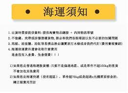 三人座的电动按摩沙发打包完海运加拿大蒙特利尔总计费