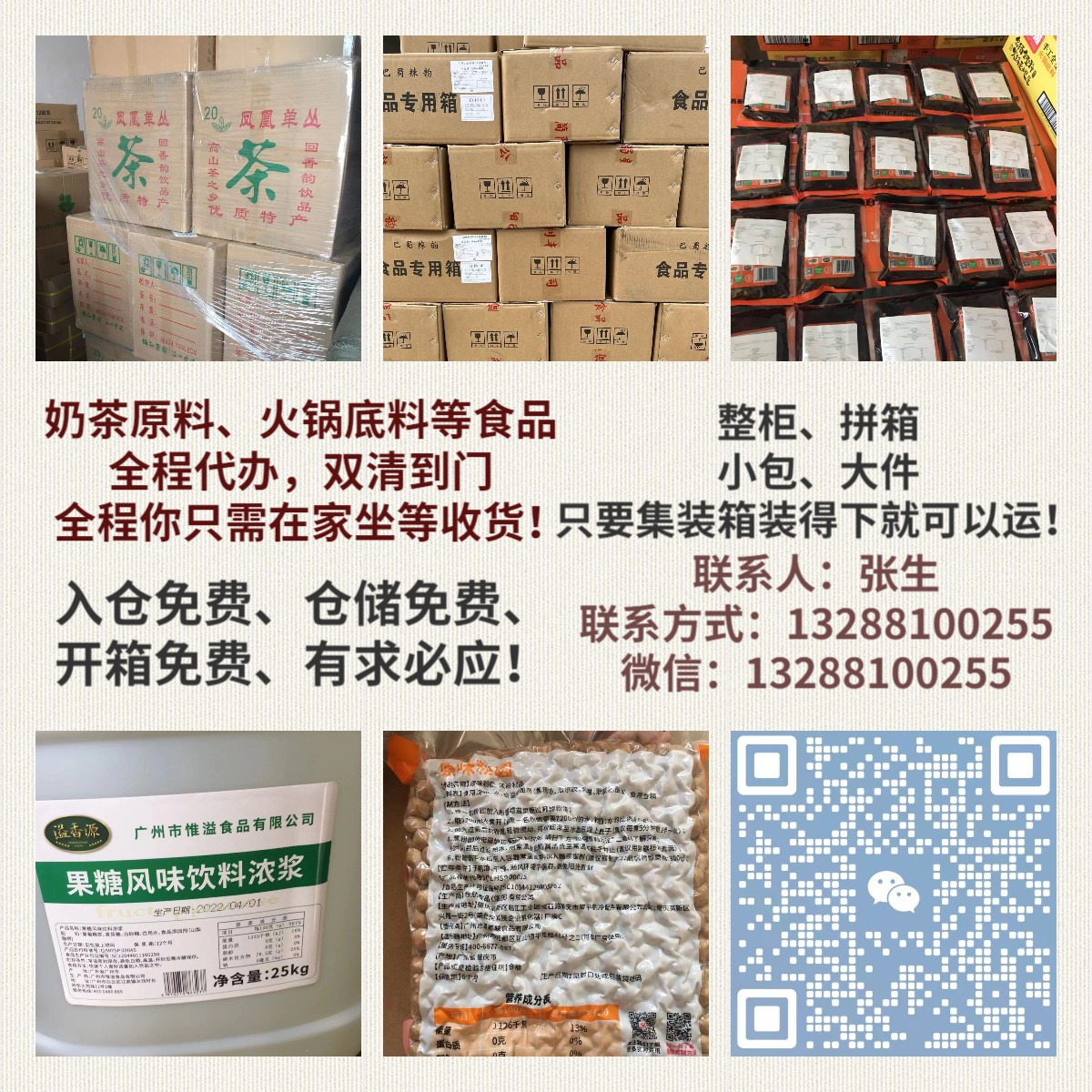 想在澳洲悉尼开店的伙伴可以看看这篇文章熟悉海运流程