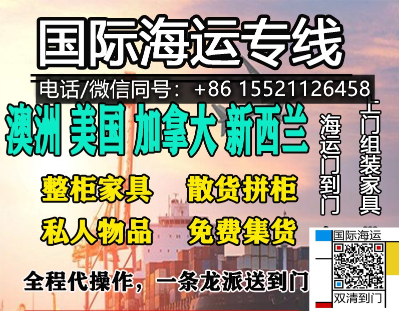 有必要教你一下建筑材料天花板吊顶海运加拿大温哥华计费