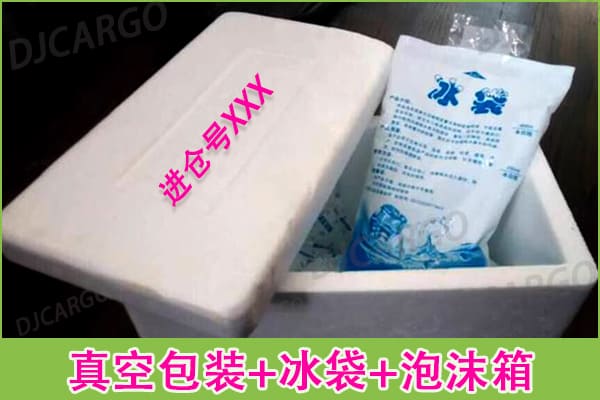 空运海运-1吨冷冻食品可以发新加坡吗？新加坡冷链海运拼箱多少钱？(2)