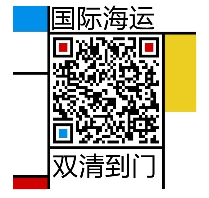 闺蜜验证靠谱有用的大件沙发海运法国巴黎的转运省钱技巧