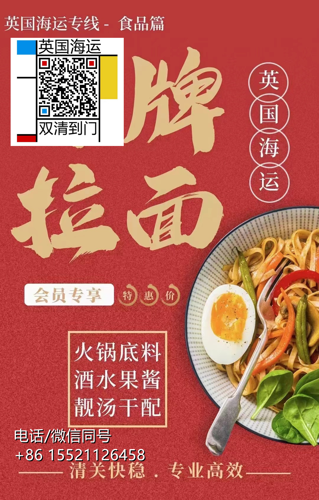 金三银四！刚刚运全套卫浴设备按摩浴缸从佛山海运到英...