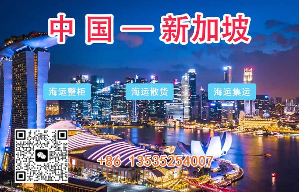 空运海运-在中国寄一批家具到新加坡海运需要多久完成？(1)