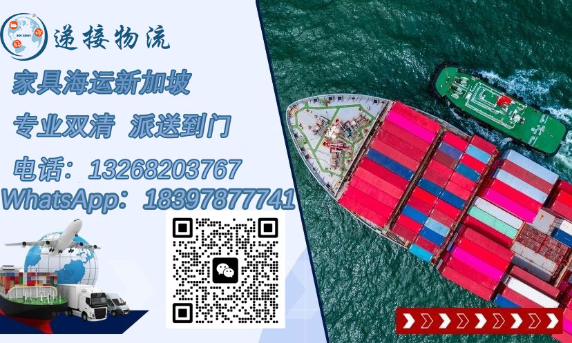 空运海运-如何查询中国到新加坡海运时效及运输时间(1)