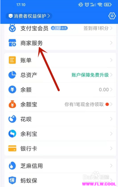 生活攻略-菲律宾比索转人民币(2)