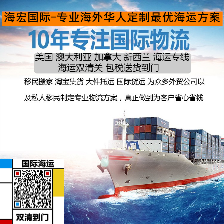 空运海运-抵到烂！这样一套实木餐桌椅海运到澳洲布里斯班所需费用(1)