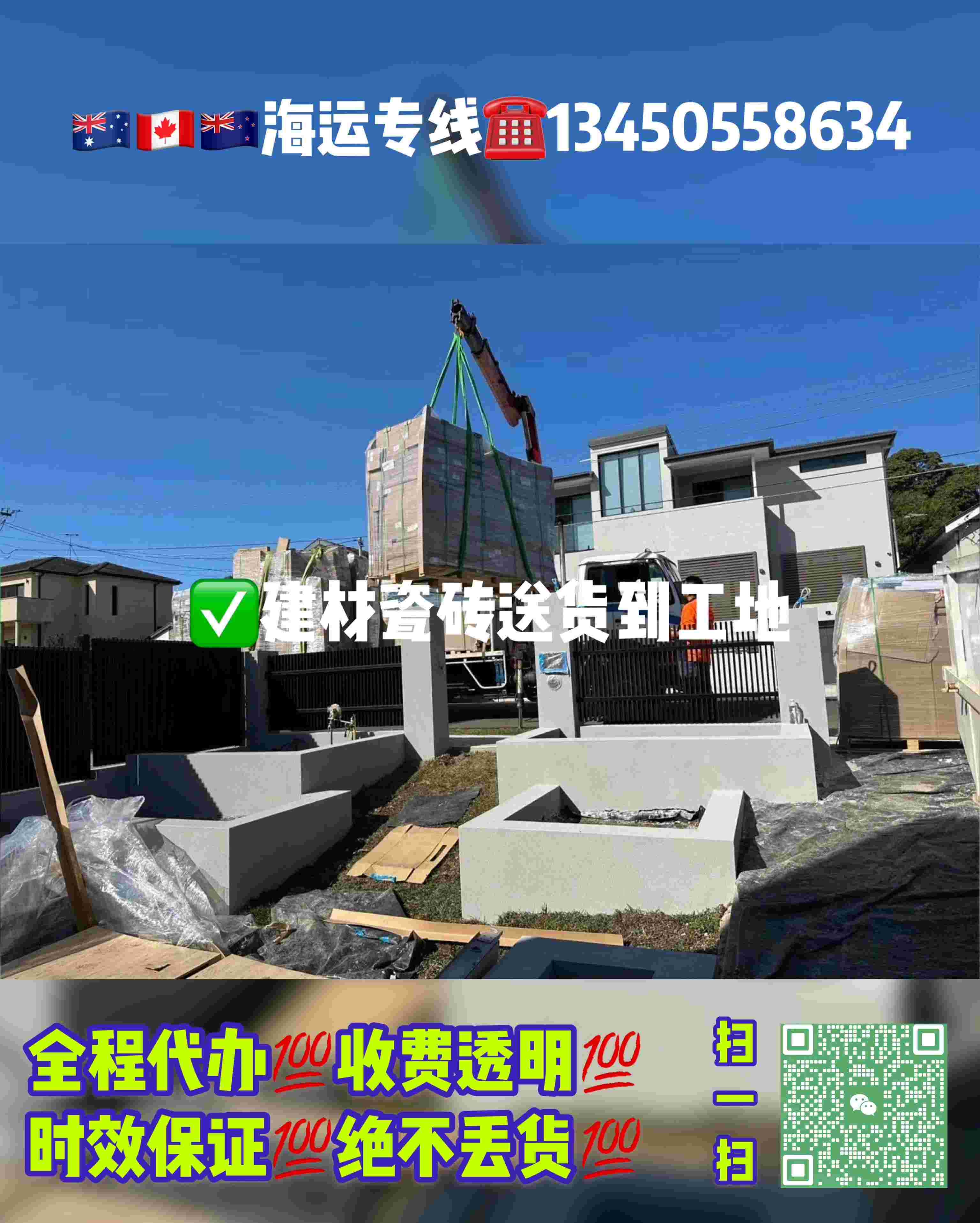 空运海运-全屋定制橱柜+定制铝合金门窗海运澳洲墨尔本仅需三步到位(1)