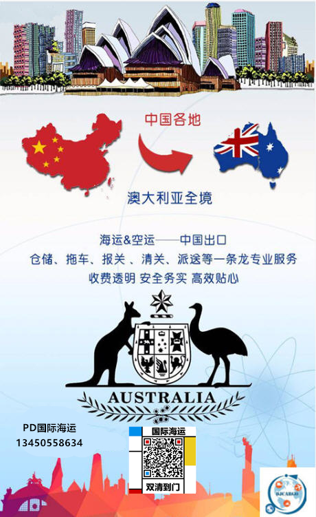 空运海运-国内定制花园木塑围栏海运到澳洲布里斯班自己安装教程(1)