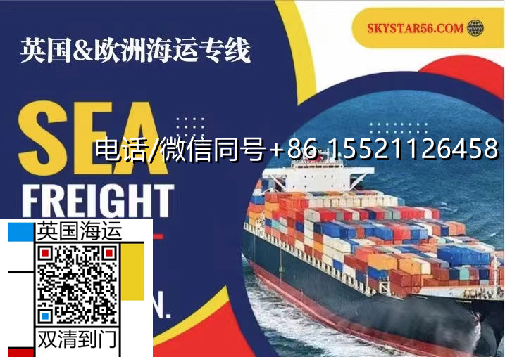 聊一聊淘宝买的太空舱按摩沙发海运到英国利兹利物浦要...
