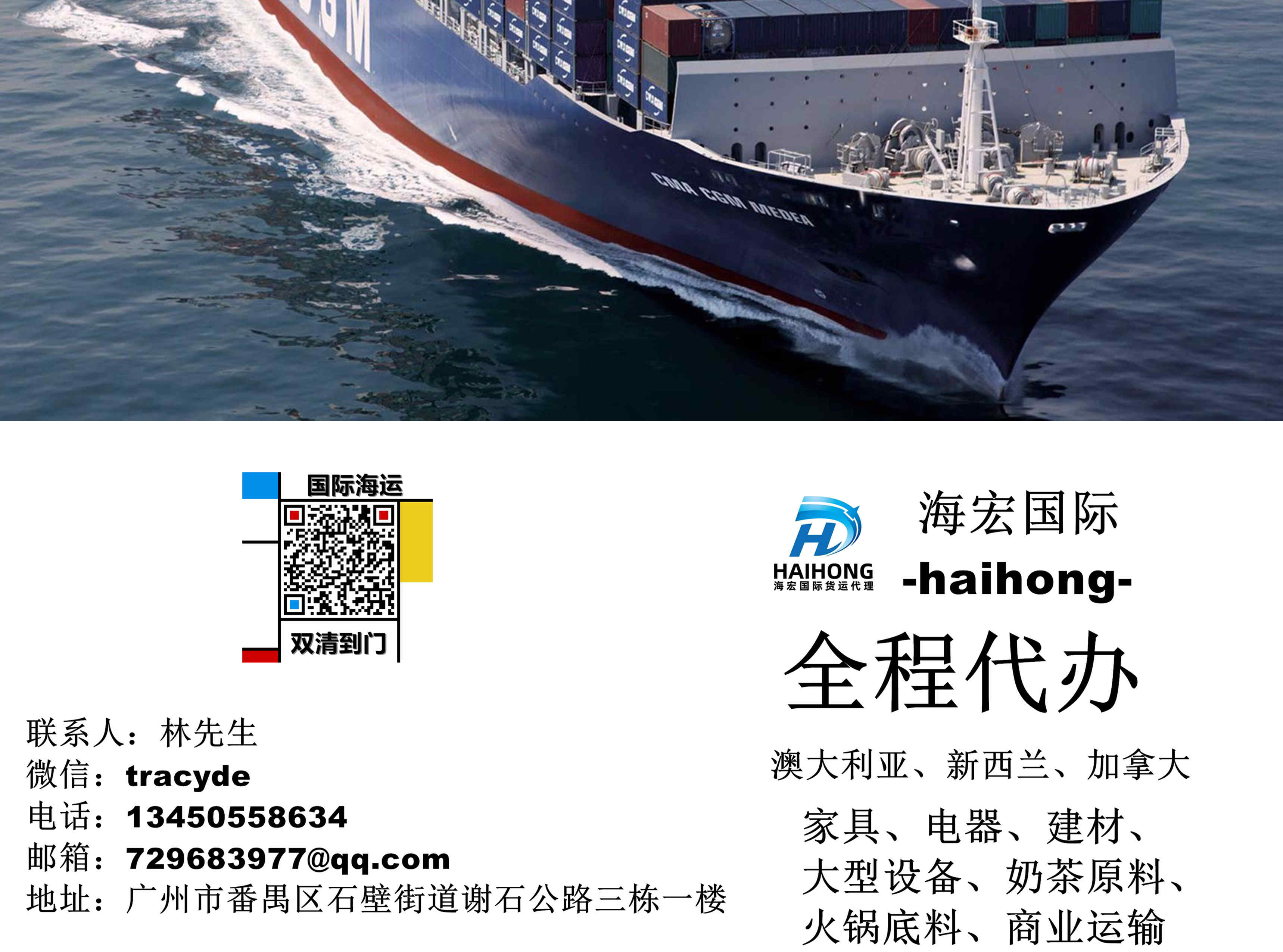 空运海运-室外沙发走大件海运国际物流到澳洲布里斯班比当地划算(1)